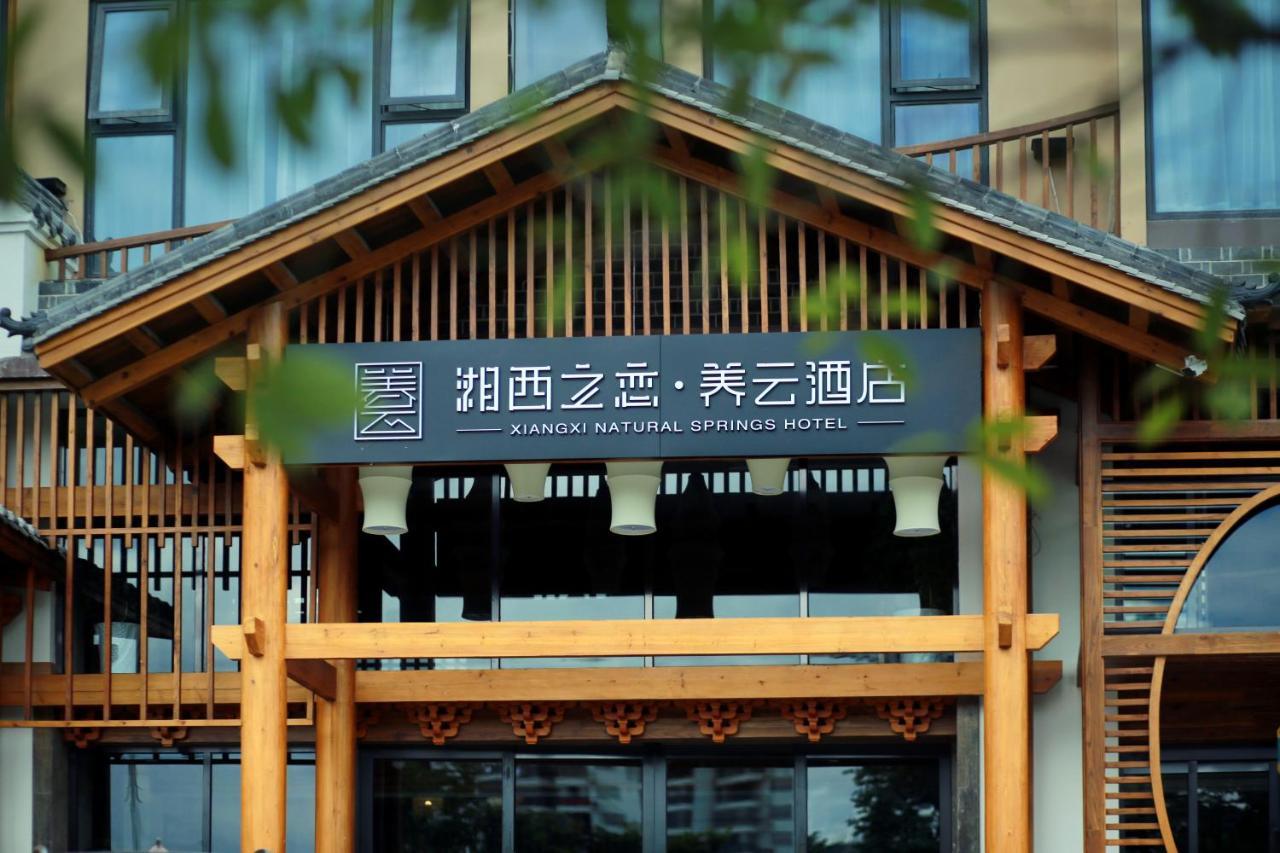 Xiangxi'S Love - Yangyun Hotel Zhangjiajie Buitenkant foto