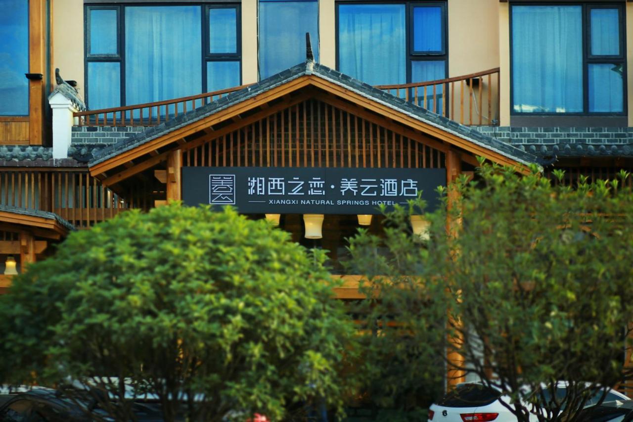 Xiangxi'S Love - Yangyun Hotel Zhangjiajie Buitenkant foto